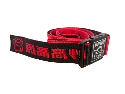 Nakama & Joey’s Belt